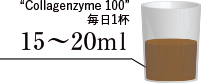 COLLAGENZYME 100