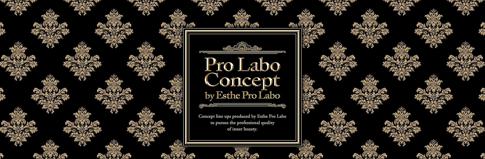 Pro Labo Concept（プロラボ・コンセプト）